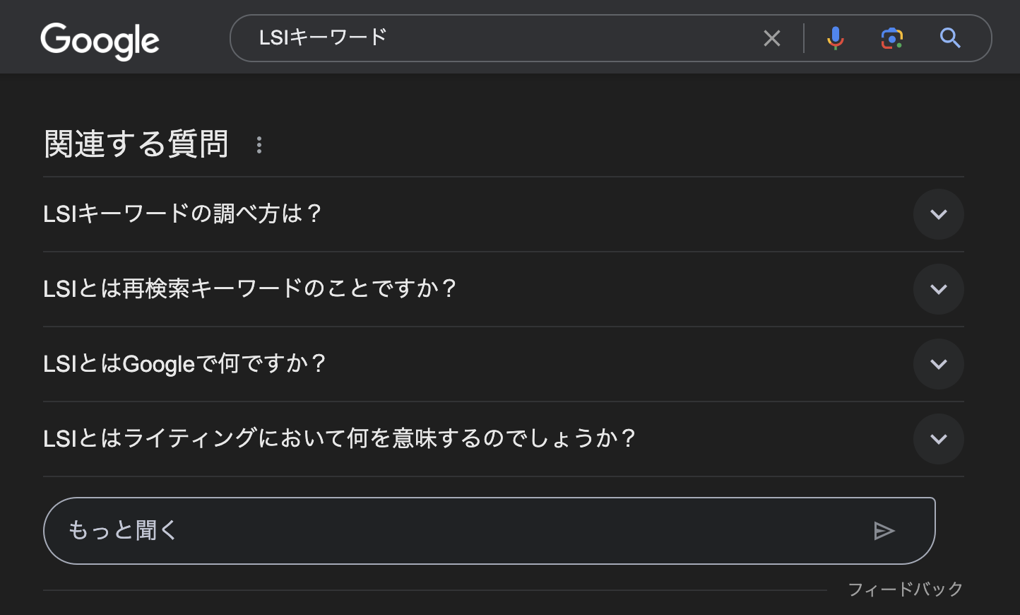 関連する質問の画像