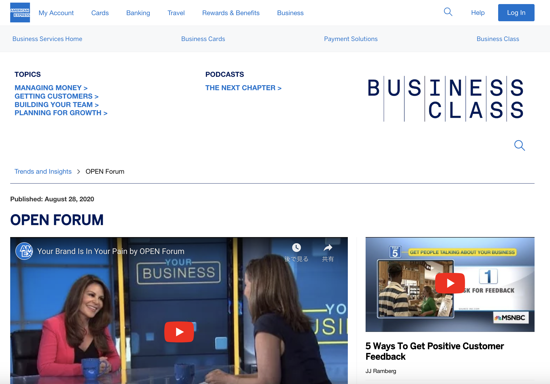 American Express_OPEN FORUM
